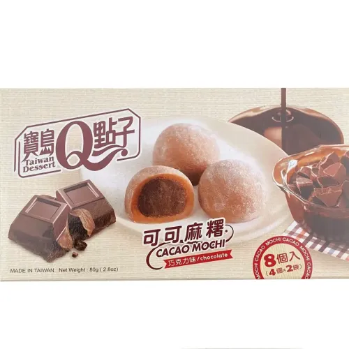 Тістечко мочі Cacao Chocolate